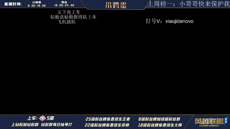 【2022-08-18 07点场】西瓜太浪xx：TFgirls启航