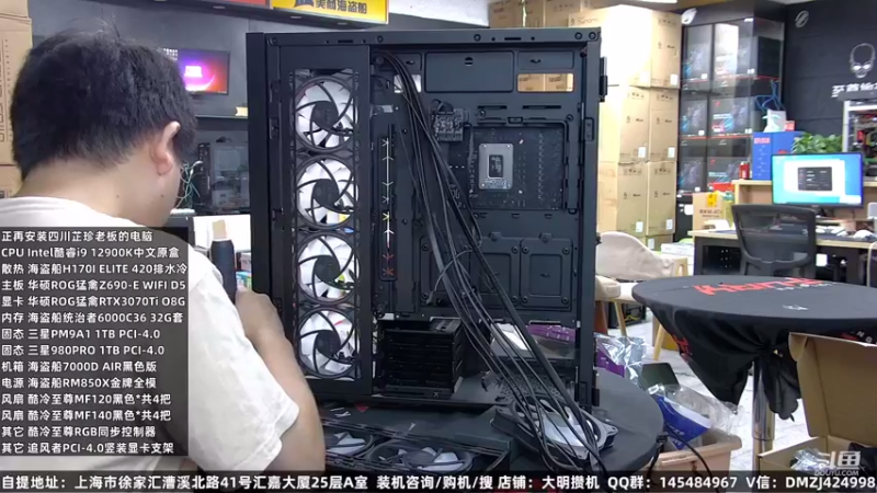 【2022-08-18 20点场】上海大明海：【大明攒机】818装机活动来袭