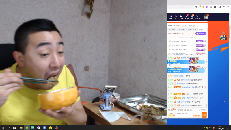 我在斗鱼看无尽无尽的无尽直播户外