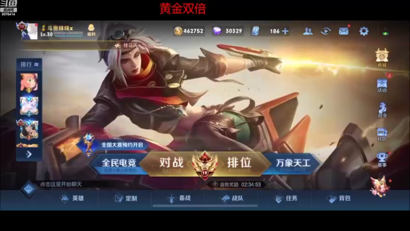 【2022-08-18 17点场】昧昧不是妹妹：壮志凌云几分愁