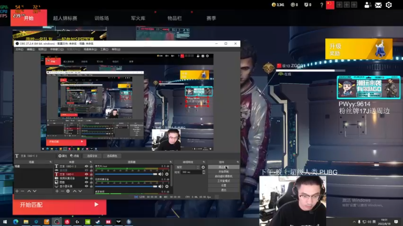 【2022-08-18 19点场】4AM王欣：*&天才&*FPS篇