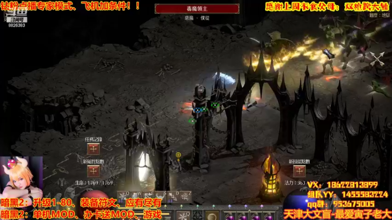 【2022-08-16 21点场】天津大文盲：暗黑专家难度