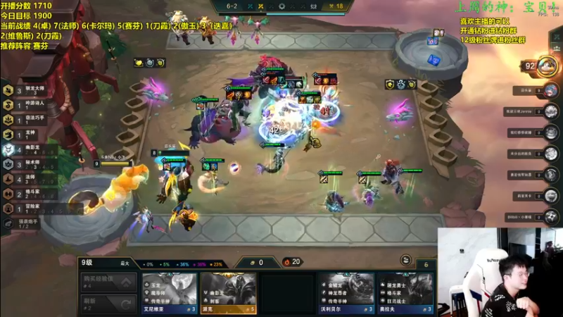 【2022-08-18 15点场】NB丶小飞：小飞：前十冲第一！！