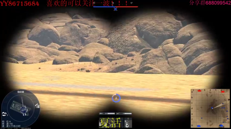 【2022-08-18 16点场】方头豹：战争雷霆国际服~