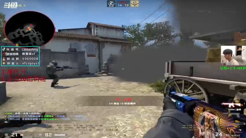 【2022-08-18 17点场】赖小峰：最温柔的直播间 93936