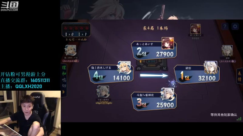 【2022-08-18 02点场】漫游kiss欢：刷图 OB点将 午夜雀魂!