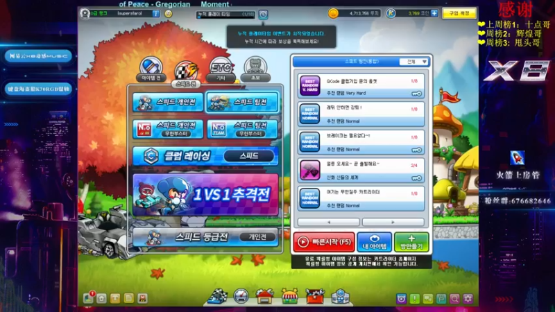 【2022-08-18 19点场】x8丿：X8:晚上好。~~