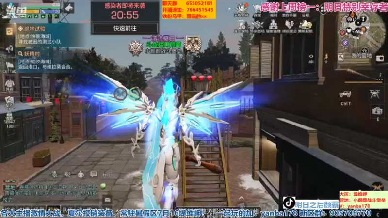 【2022-08-17 20点场】颜霸丶：【颜霸】开船出海！和三个船员的故事