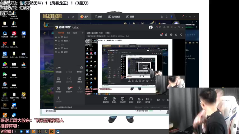 【2022-08-18 16点场】NB丶条皮兄弟：金鳞三星五费！开冲！