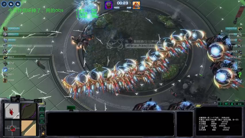 【2022-08-17 18点场】xcluster：星际酒馆，我服了