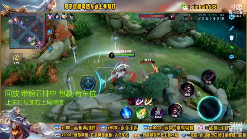 【2022-08-18 03点场】电竞信白丶：国服李白带粉 有车位