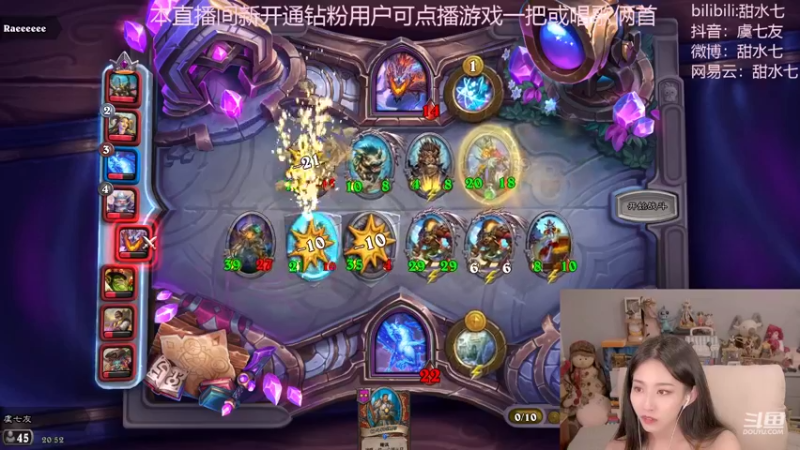 【2022-08-16 20点场】甜水七：可不可以安排极致的好牌