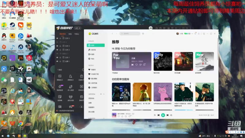 今日游戏：抓羊➕绝地➕LOL