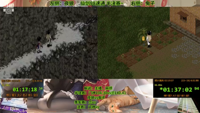 【2022-08-15 21点场】shalou88沙漏哥：河洛 十四天书mod 刀催魂