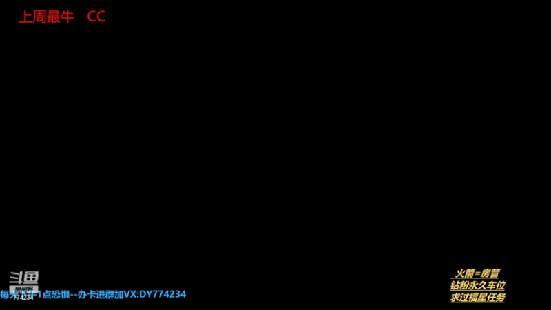【2022-08-16 22点场】主播谎言言：【言桑】我是梦魇白灵-能关灯能动刀