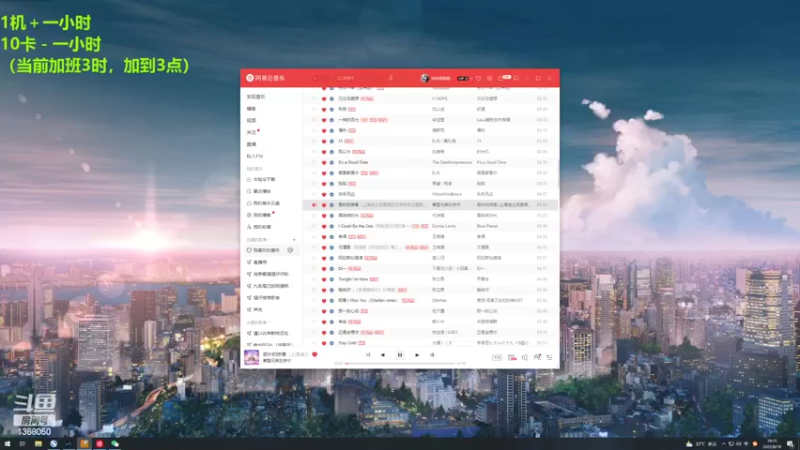 【2022-08-18 19点场】地表最强狸仔仔哟：看奇妙落在这一瞬间~