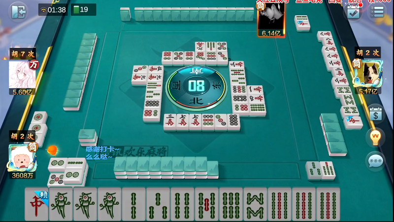 【欢乐麻将】靓旭的精彩时刻 20220818 08点场