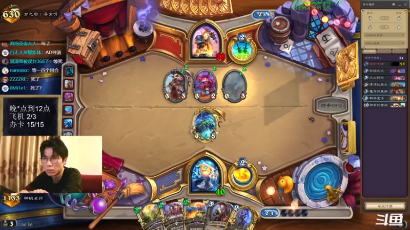 【2022-08-18 00点场】神棍老师麦迪文：神棍老师：偶尔迟到的直播间