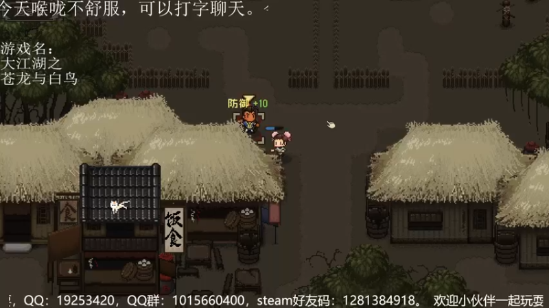 努力升级，我逆袭成为一代大侠。