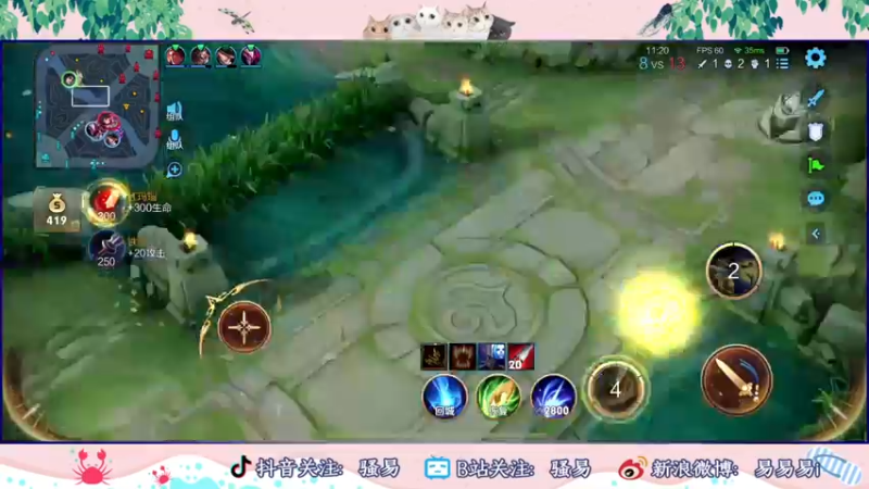 【2022-08-17 23点场】骚易丶：回武汉了打打排位