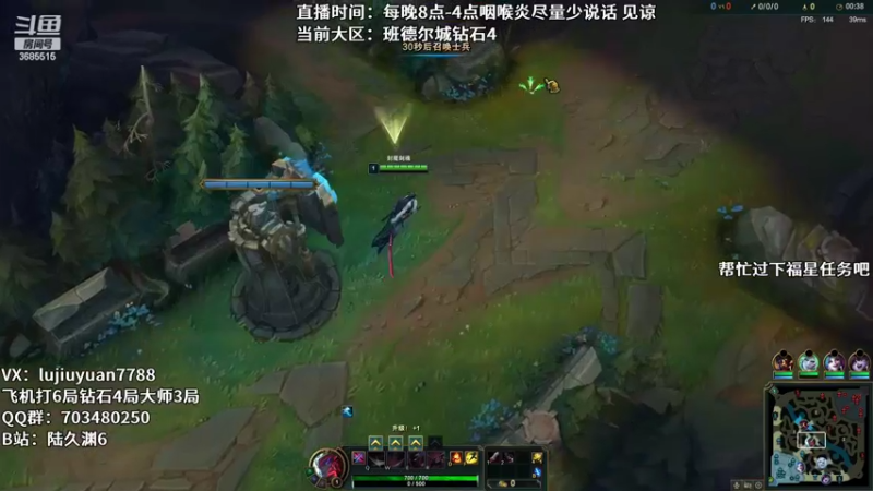 【2022-08-18 02点场】陆久渊：绝活永恩仍需加油！