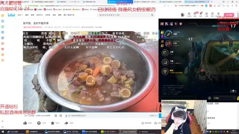 【2022-08-17 23点场】奶妈的安眠药：国服第一软辅宗师冲王者~