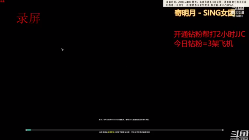 【2022-08-18 16点场】卷毛毛毛丶：【霸刀视角】秃霸毒+霸衍花录屏