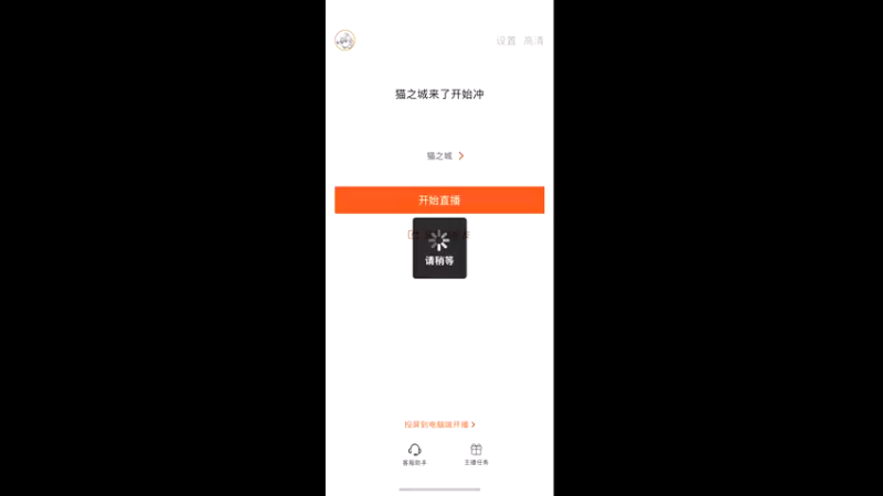 【2022-08-16 22点场】金子十八岁：猫之城来了开始冲