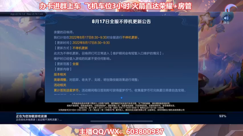 【2022-08-17 17点场】梦魇Ali：国服公孙离艾琳带粉打标