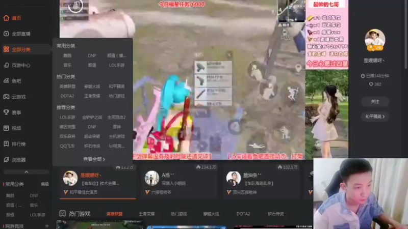 【2022-08-17 23点场】红眼啊嘟嘟：我口袋只剩玫瑰一片 此行又山高路远