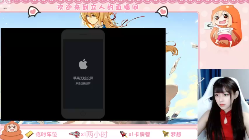 【2022-08-18 15点场】解说孙立人：解说立人直播间