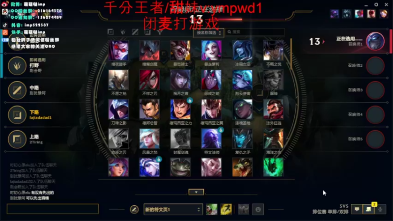 【2022-08-18 11点场】impOUO：峡谷32名，冲前10