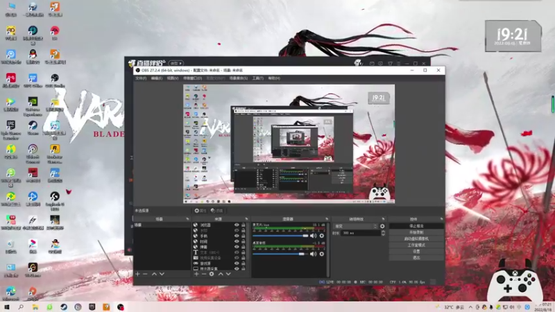 【2022-08-18 19点场】慕容朋牙：浅玩一下浅玩一下