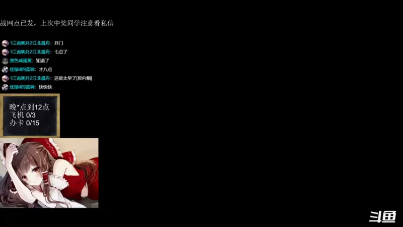 【2022-08-18 18点场】神棍老师麦迪文：神棍老师：偶尔迟到的直播间