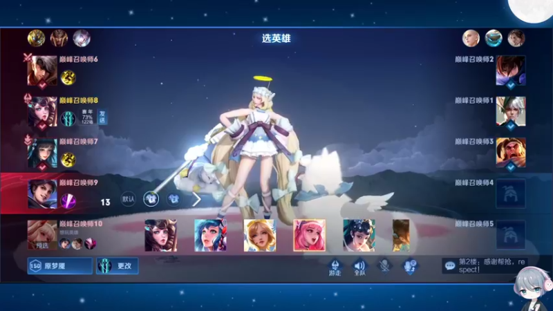 【2022-08-18 20点场】音七Simple：双乔巅峰赛喽