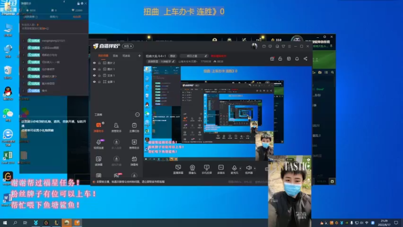 【2022-08-17 21点场】山有木兮木无期丶：扭曲大乱斗3=2