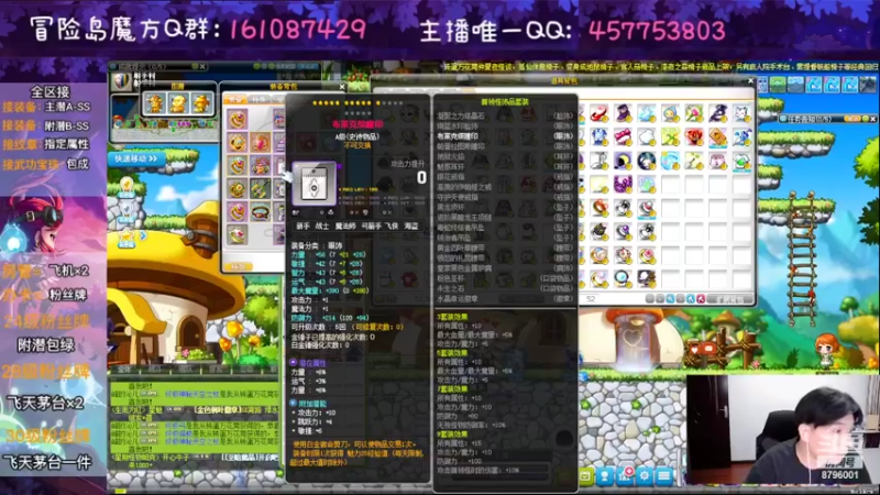 【2022-08-18 01点场】Yehooo：周三总得有点活！