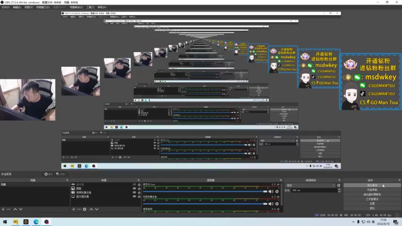 【2022-08-18 17点场】CSGO馒头：这两天没啥比赛19号BLAST