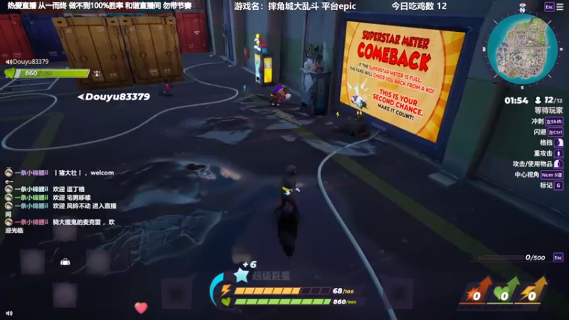 【2022-08-18 01点场】功夫鱼er：[功夫鱼]:单排6连鸡 第7场ing