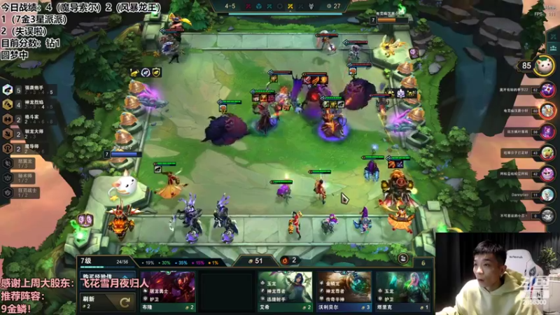 【2022-08-17 22点场】NB丶条皮兄弟：金鳞三星五费！开冲！