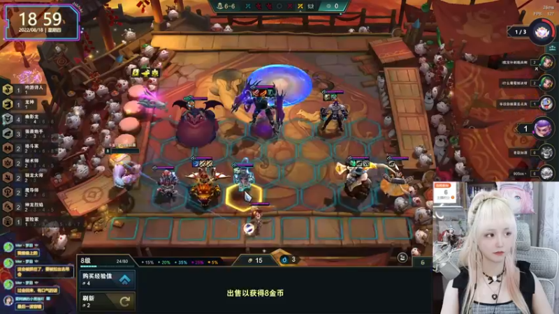 【2022-08-18 18点场】宝贝薇阿：薇薇：天气很热 我们迟早会熟~71825