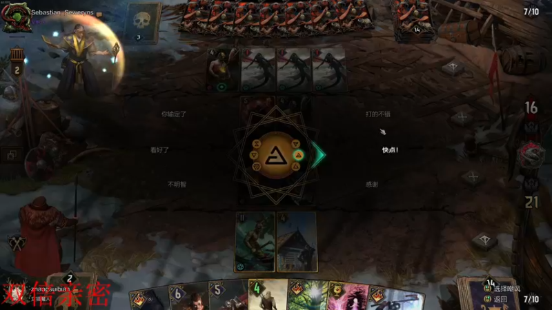 【2022-08-17 06点场】章随便先生：今日憨憨游戏推荐。