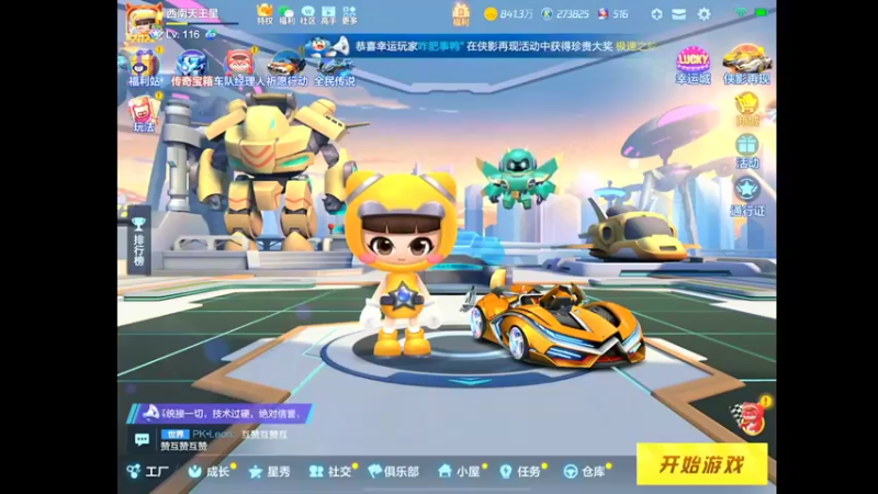 【2022-08-18 17点场】RJ天王星：7点夏凉杯8强赛