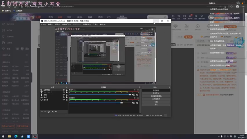 【2022-08-17 20点场】七潇丷：莫得感情的北极杀手
