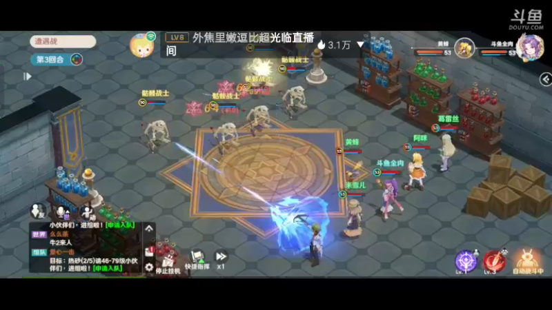 【2022-08-16 16点场】全肉馄饨：魔力宝贝来啦