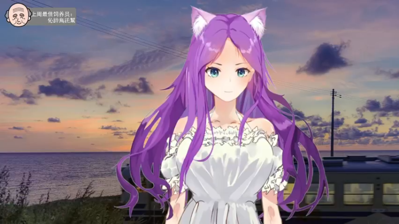 【2022-08-14 20点场】芝士味的韫儿：你说紫色很有韫味！nono摆烂哦！！