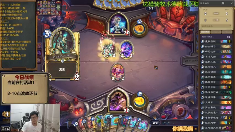 【2022-08-17 19点场】完美竞技古尔丹：渡劫时刻，来快活啊