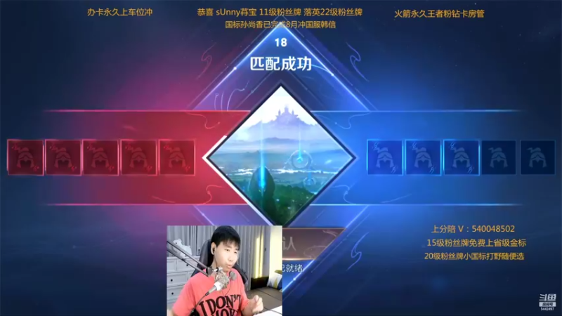 【2022-08-18 01点场】路人王Asuka：【微信区8月打野冲击4国服中】