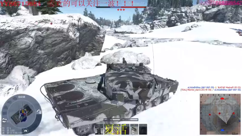 【2022-08-11 23点场】方头豹：战争雷霆国际服~