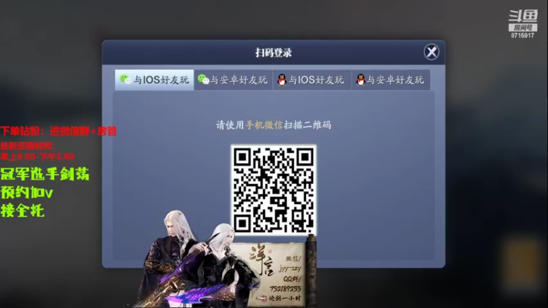 【2022-08-17 14点场】洋言呀呀呀：洋：学五毒从龙，里面请！